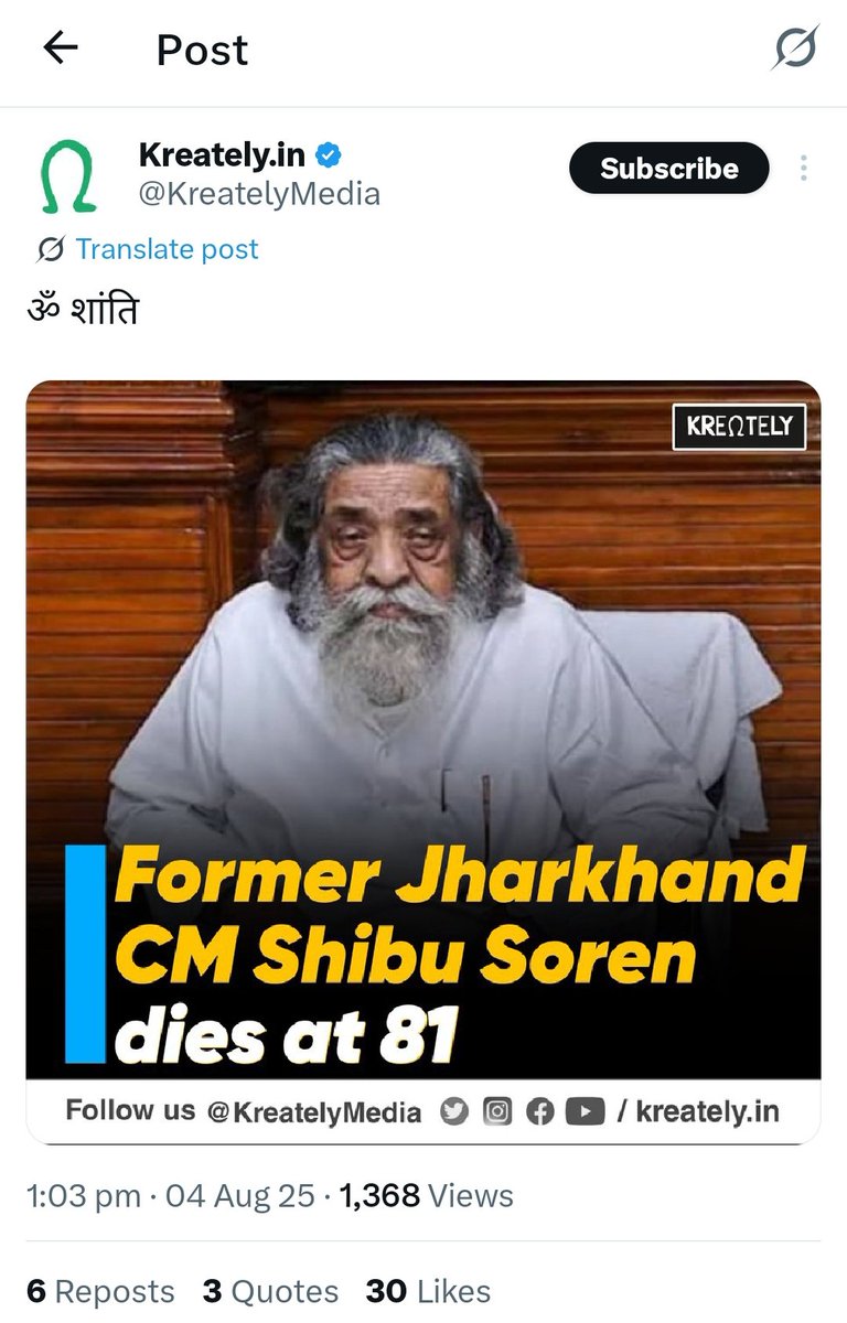 इस आईडी को यूज करने वाला पहले इंसान की मौत पर खुशी मनाता है फिर मानवता का रोना रोता है।

नीचे दिए गए स्क्रीशॉट को पढ़िए और समझिए किस कदर लोग सड़ चुके हैं?