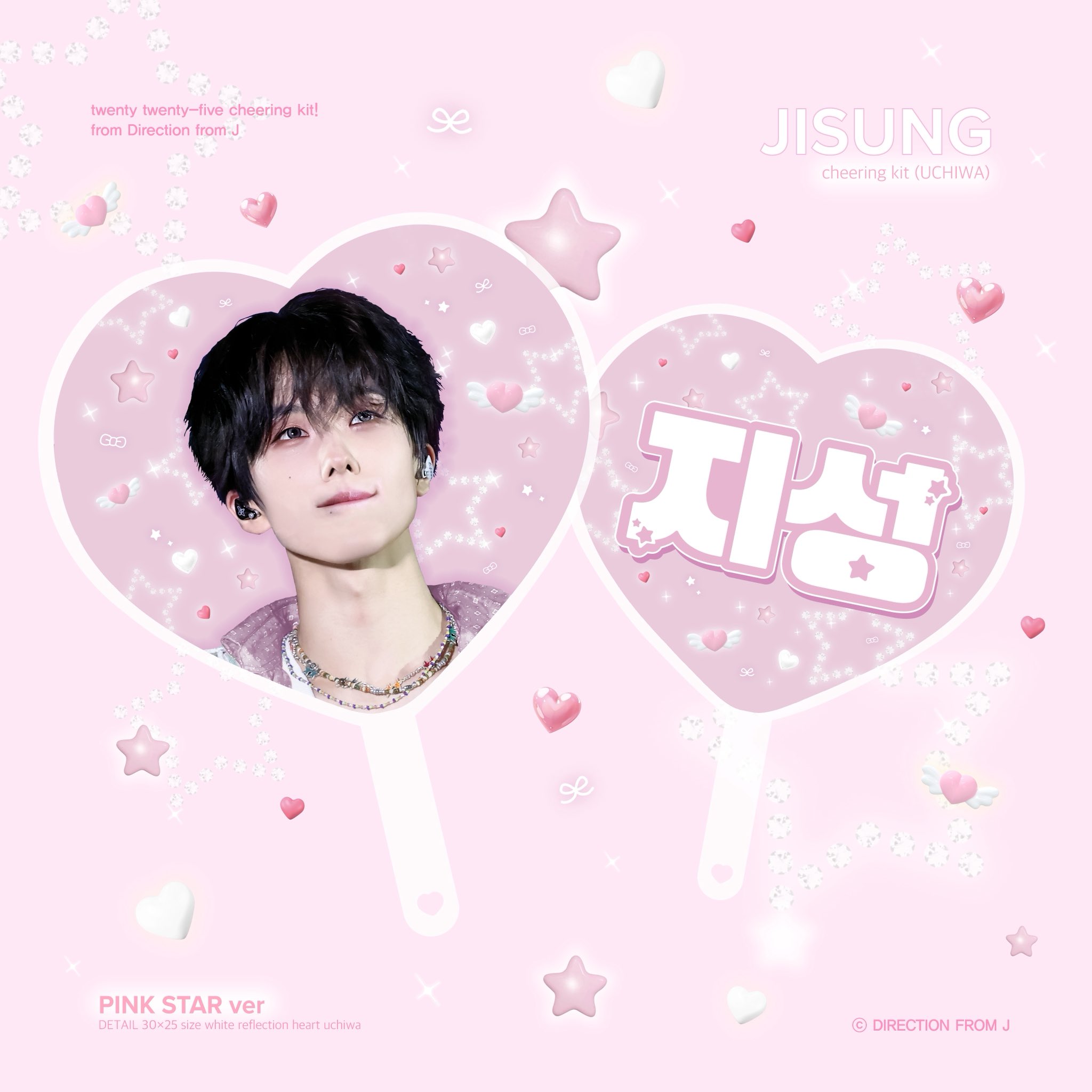 チソン DVD フォトブック2012 JISUNG'SFirst concert ปักพินโดย Zikiki ใน NCT (엔시티)