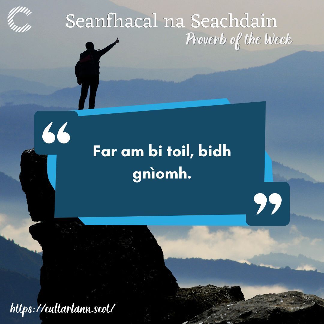 Seanfhacal na Seachdain / Proverb of the Week

🪂 "Far am bi toil, bidh gnìomh."

"Where there's a will, there's a way."

#gàidhlig #learngaelic #scottishgaelic