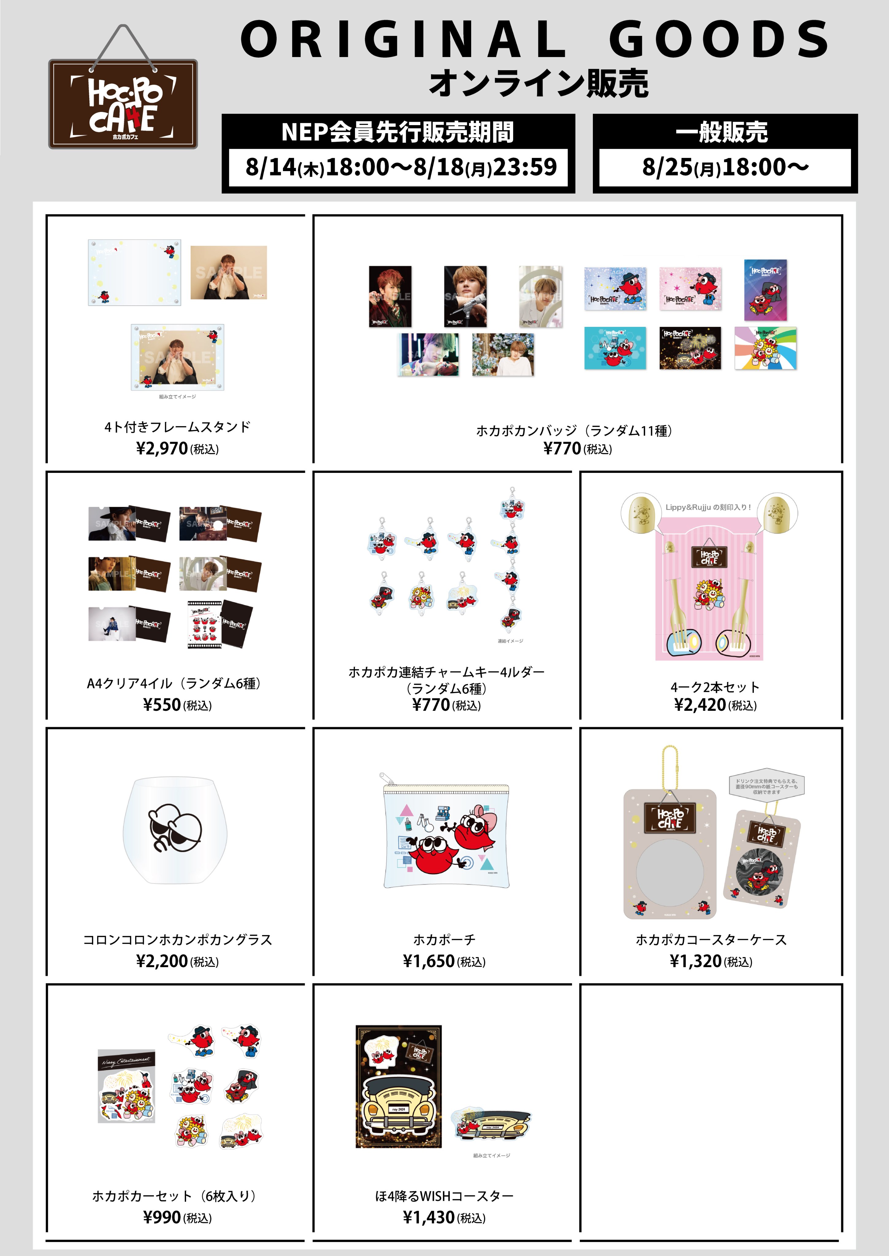 新品未開封‼️Nissy 思わず頬にスリスリーピング♪ブランケッ10 リッピー Nissy Entertainment Bazaar】