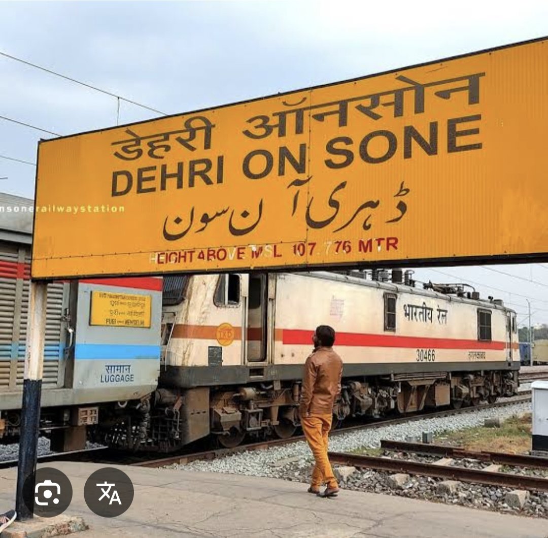 BITTU VERMA (@sinu_raaj) on Twitter photo बहुत ही शर्म के साथ कहना पड़ रहा है कि DDU JN और गया जंक्शन के बीच सबसे ज्यादा राजस्व देने वाला स्टेशन डेहरी ऑन सोन में इस बार 15 अगस्त 2025 को भी भारतीय झंडा नहीं फहराया जाएगा।।
अब लगता है कभी फहरेगा भी नहीं
<a href="/DRM_DDU/">DRM Pt. Deen Dayal Upadhyaya Division</a> <a href="/TEAM__DEHRIANS/">TEAM DEHRIANS</a> <a href="/Amitkum25922089/">डेहरी के संघर्ष</a> <a href="/ECRlyHJP/">East Central Railway</a> <a href="/AshwiniVaishnaw/">Ashwini Vaishnaw</a> बहुत ही शर्म के साथ कहना पड़ रहा है कि DDU JN और गया जंक्शन के बीच सबसे ज्यादा राजस्व देने वाला स्टेशन डेहरी ऑन सोन में इस बार 15 अगस्त 2025 को भी भारतीय झंडा नहीं फहराया जाएगा।।
अब लगता है कभी फहरेगा भी नहीं
<a href="/DRM_DDU/">DRM Pt. Deen Dayal Upadhyaya Division</a> <a href="/TEAM__DEHRIANS/">TEAM DEHRIANS</a> <a href="/Amitkum25922089/">डेहरी के संघर्ष</a> <a href="/ECRlyHJP/">East Central Railway</a> <a href="/AshwiniVaishnaw/">Ashwini Vaishnaw</a>