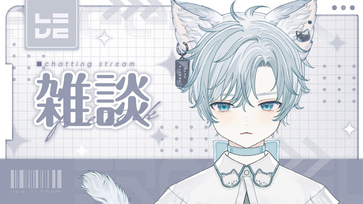 【専用】ねこ汰@プロフ有⚠通知不良　様 猫汰ゆた on X: 