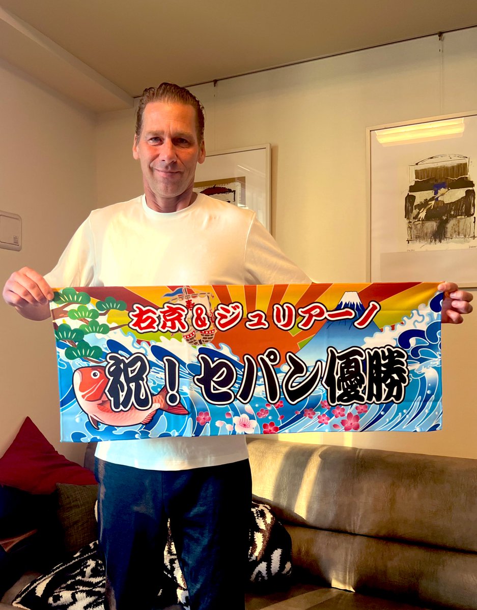 #SUPERGT 富士でファンの方からいただきました！
ありがとうございます

もう一勝目指します🥇
