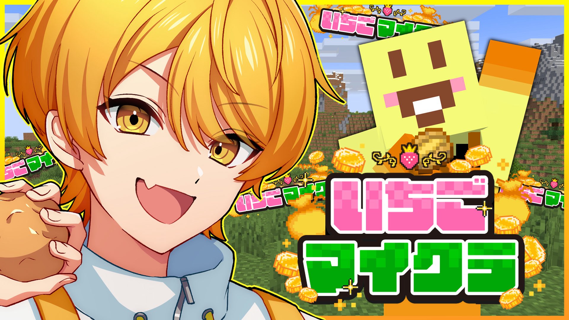AMPTAK あっきぃ AMPTAKxCOLORS」あっきぃ BIRTHDAY GOODS 2025 が2025年4月12日