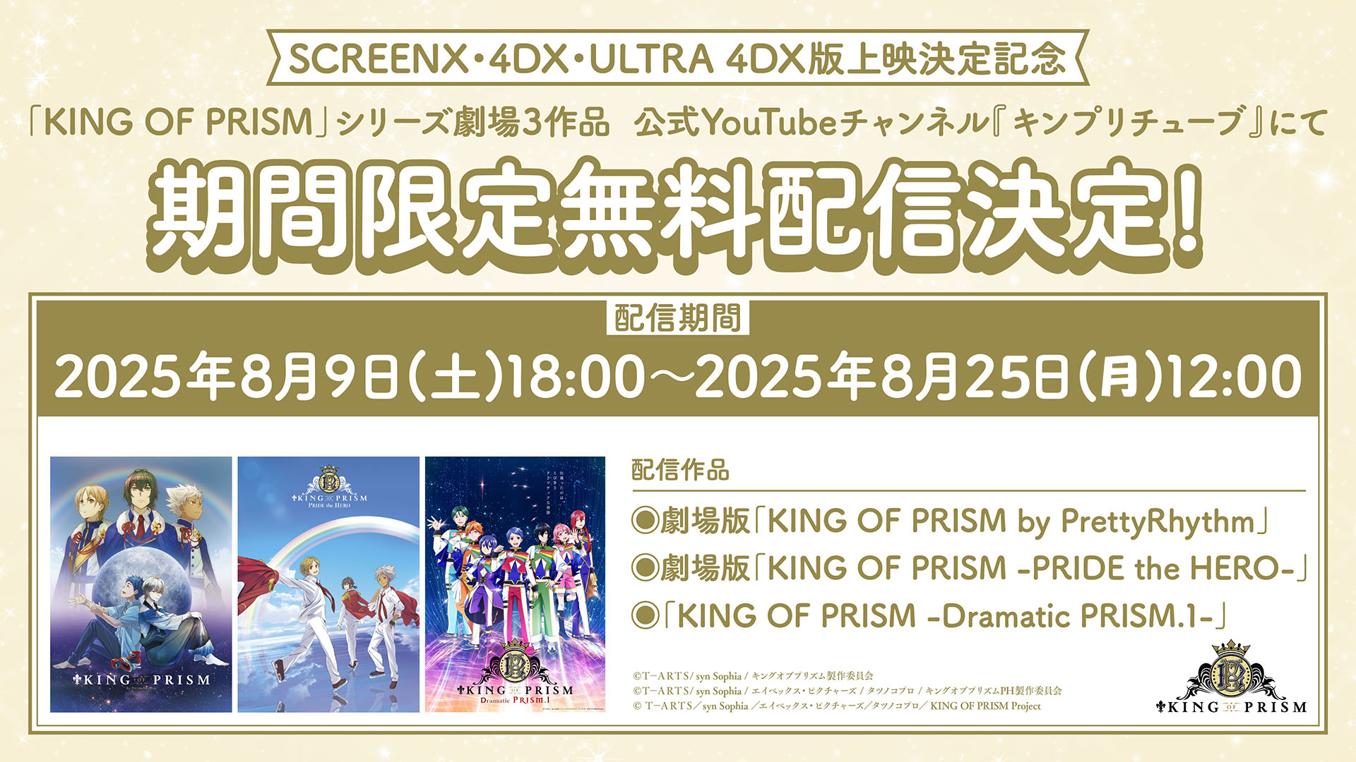 キンプリ まとめ売り 即購入不可】まとめ売り King & Prince キンプリ アルバムCD