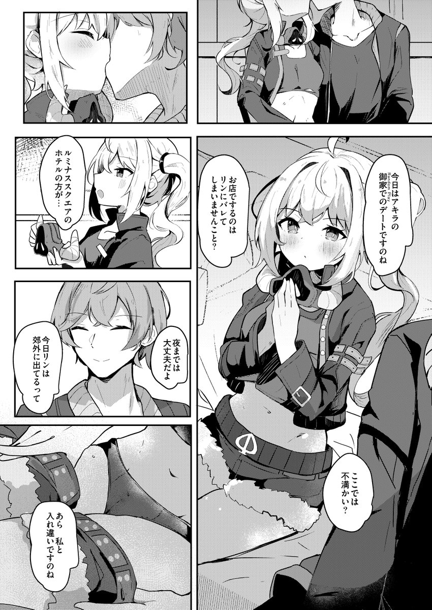 夏コミ新刊ゼンゼロ ルーシー本の通販予約が始まりました。
マッサージする本です。よろしくお願いします。
https://t.co/6aIbZyDtaq 