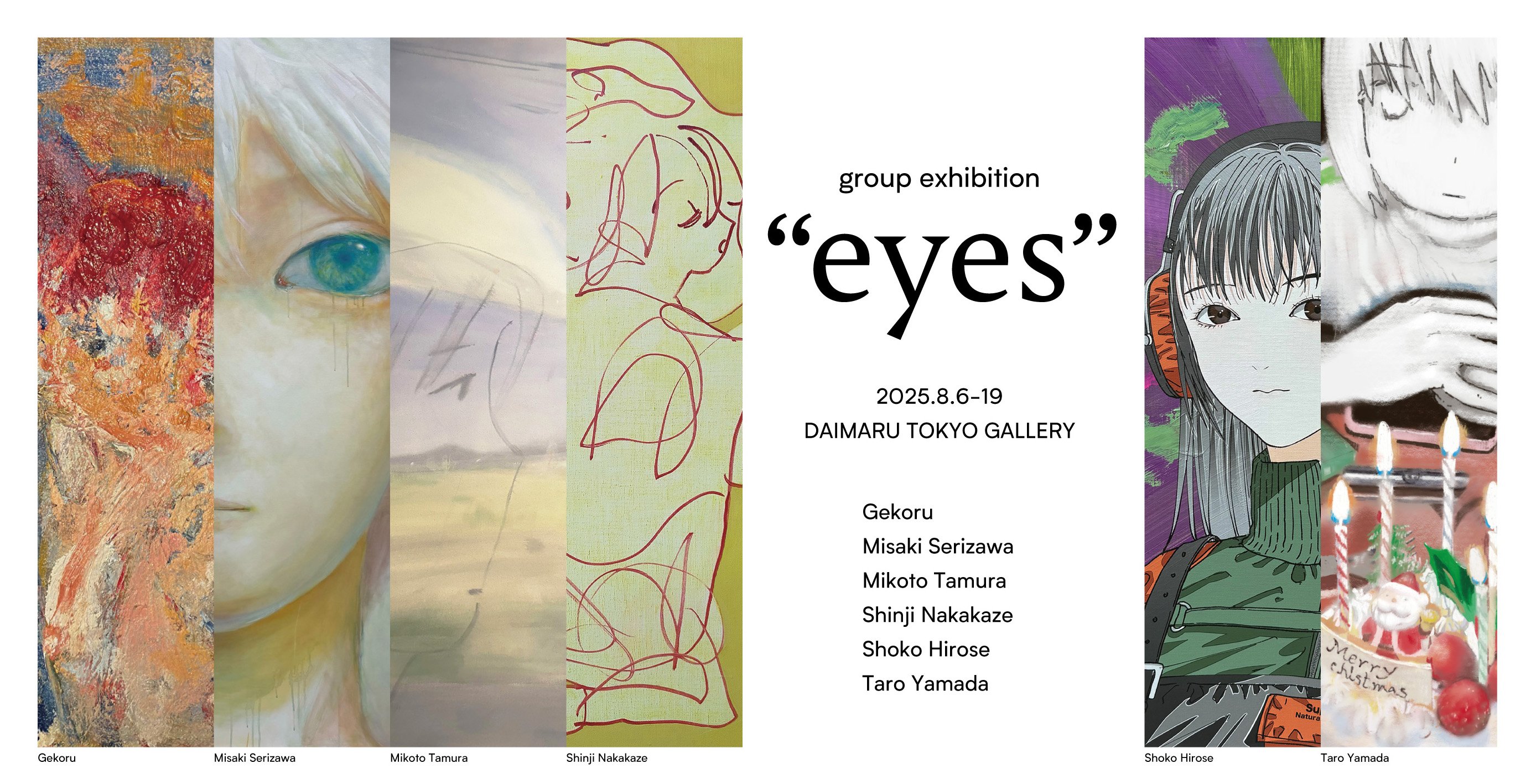 中風森滋なかかぜしんじ (@yoruha_nemurou) / X