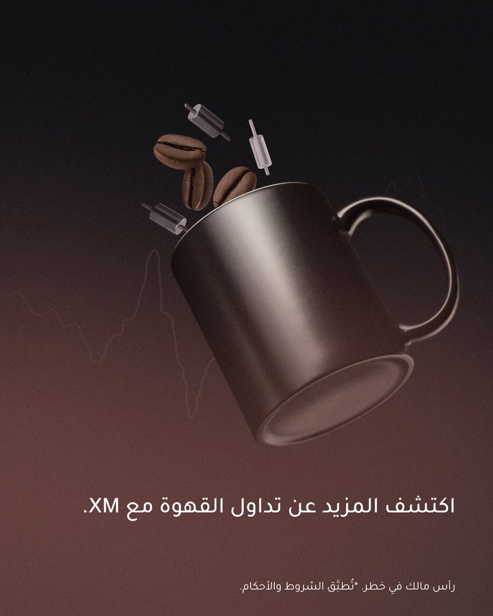 xmarabia's tweet image. ☕ القهوة تغيّر يومك. هل تعلم أنّها تغيّر السوق أيضًا؟ احتسِ فنجان قهوة بينما تكتشف المزيد. 🧐
استمرّ في التعلّم مع XM
➡️
bit.ly/XMArabiaWebsite 
#XMArabia #LearnWithXM #Commodities #Coffee
