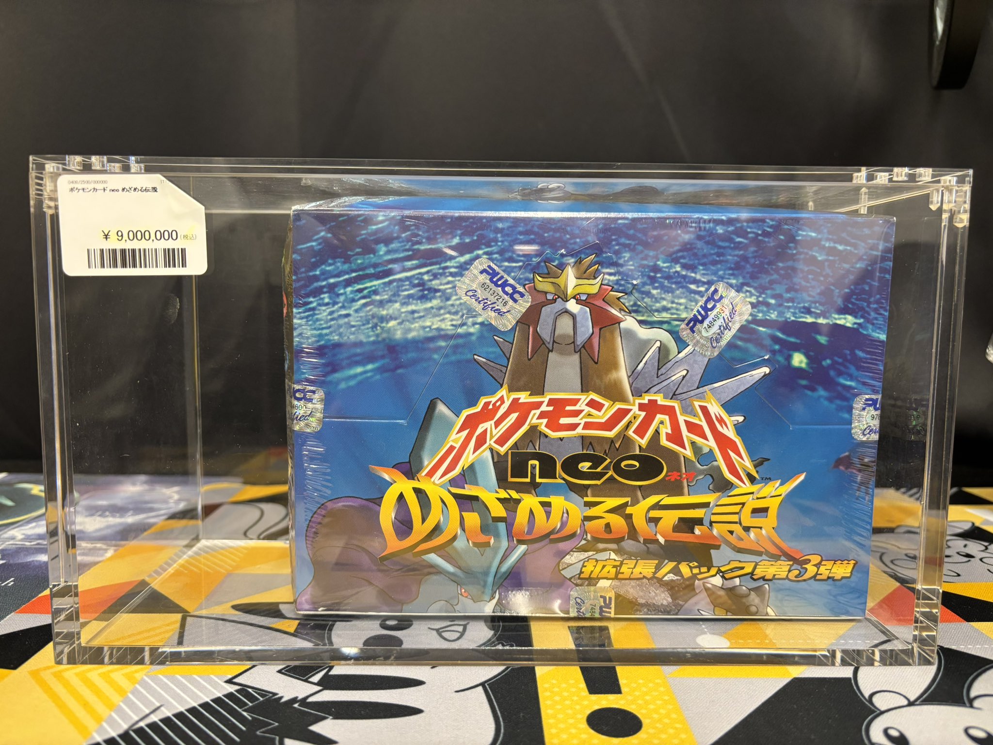 ニュースキン エンハンサー 12本セット未開封 PDG Collector's Shop秋葉原 2号店（シングル館） on X: 