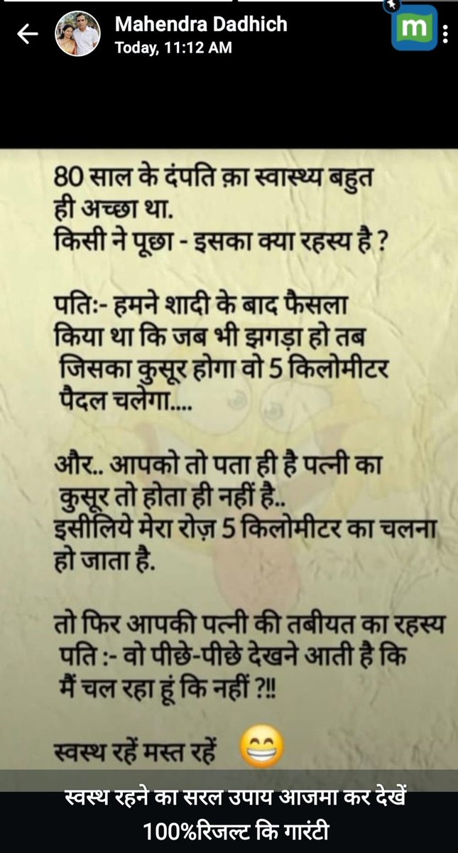 Mystery of salubrity of an octoagenarian couple, results are guaranteed if followed in discipline.