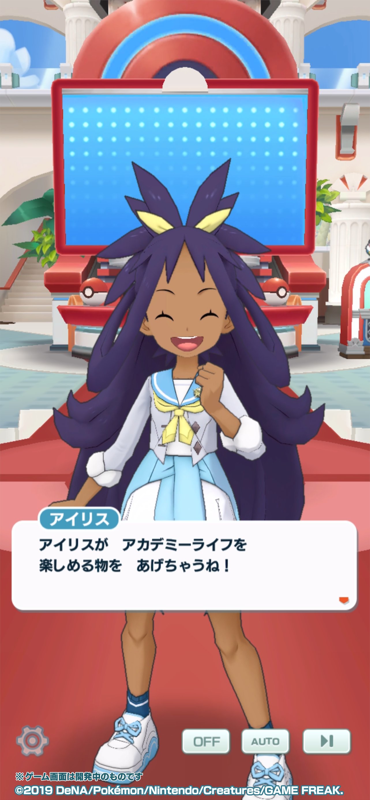 公式】ポケマスEXだいすきクラブ on X: 