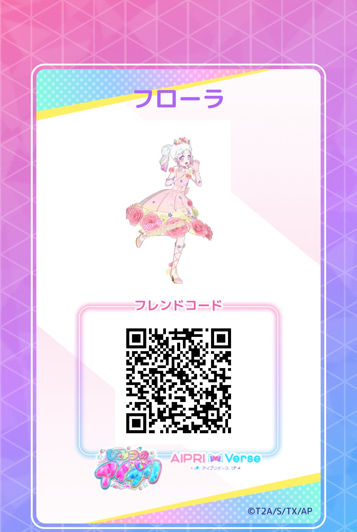 ※【重要】プロフ必読※ Sakura様 リクエスト 8点 まとめ商品 sakura※プロフ必読様 リクエスト 2点 まとめ商品 - メルカリ
