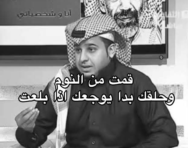 يحدث الان