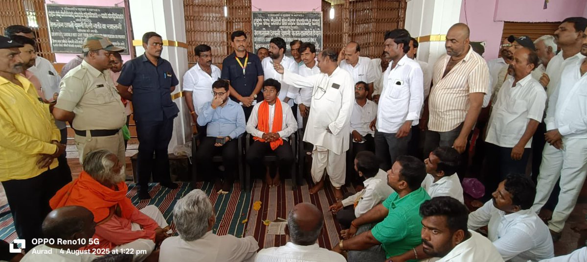 ಪವಿತ್ರ ಶ್ರಾವಣ ಮಾಸದ 2ನೇ ಸೋಮವಾರದ ಅಂಗವಾಗಿ ಔರಾದ್(ಬಿ) ಪಟ್ಟಣದಲ್ಲಿರುವ ಇತಿಹಾಸ ಪ್ರಸಿದ್ಧ ಶ್ರೀ ಅಮರೇಶ್ವರ ಉಧ್ಭವ ಲಿಂಗ ದೇವಾಲಯಕ್ಕೆ ಭೇಟಿ ನೀಡಿ ದೇವರ ದರ್ಶನಾಶೀರ್ವಾದ ಪಡೆದೆನು.

ಈ ಸಂದರ್ಭದಲ್ಲಿ, ಬಹು ಕಾಲದ ಬೇಡಿಕೆಯಾಗಿದ್ದ ದೇವಸ್ಥಾನದ ಮಹಾದ್ವಾರ ನಿರ್ಮಾಣಕ್ಕಾಗಿ ನನ್ನ ಸಂಸದರ ಸ್ಥಳೀಯ ಅಭಿವೃದ್ಧಿ ನಿಧಿಯಿಂದ ₹1 ಕೋಟಿ ಅನುದಾನ