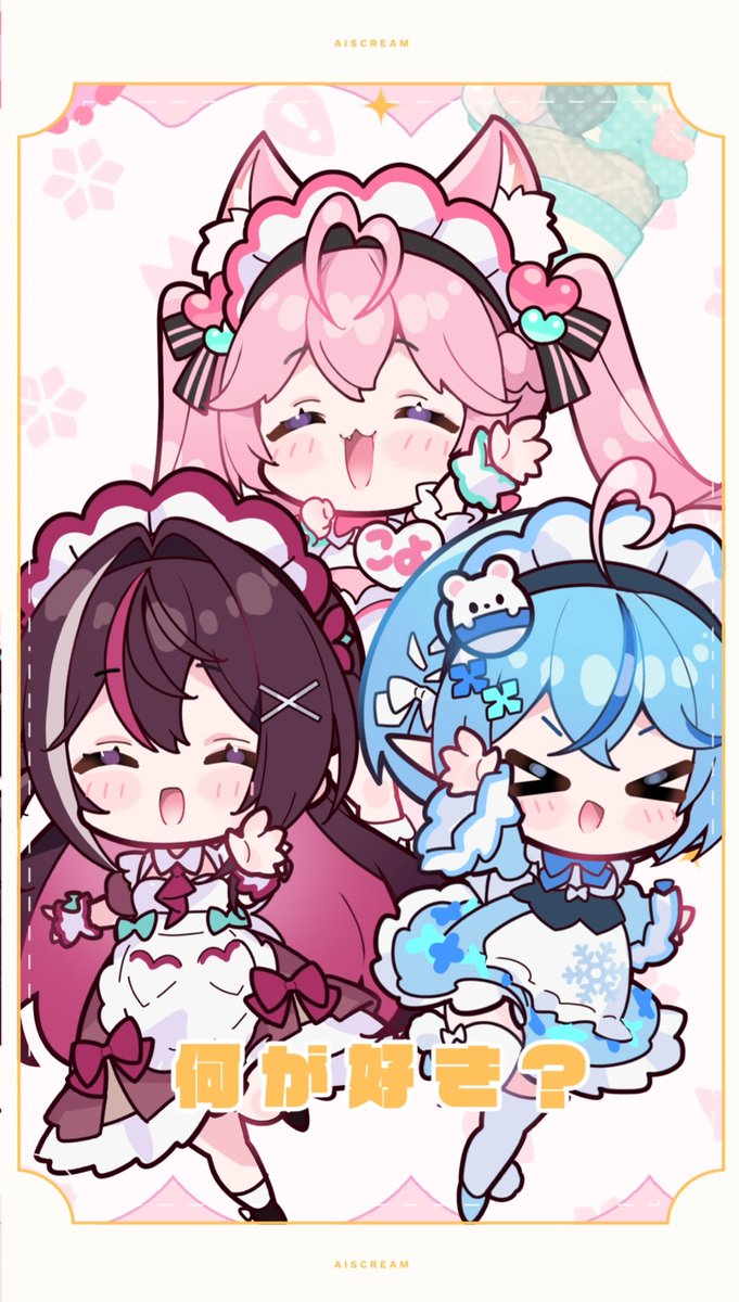 ━━＼Shorts公開❣／━━
「愛♡スクリ〜ム！/AiScReam」
  #KoZMy で歌ってみた🍨
━━━━━━━━━━━━
Shorts版だよっ🎶
▼Youtube▼
youtube.com/shorts/lWNC0pD…
▼Tiktok▼
vt.tiktok.com/ZSSmQnctQ/

#博衣こより #AZKi #雪花ラミィ #lovelive