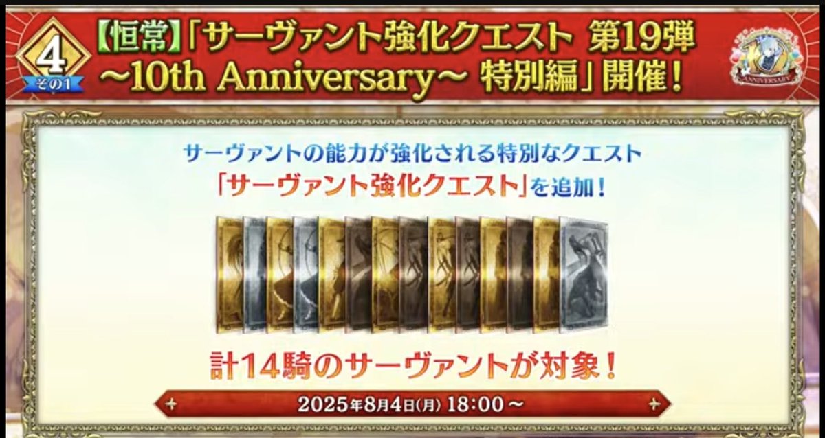 FGO AGF CBC 村正 ポートレイト FGO AGF CBC 村正 ポートレイト