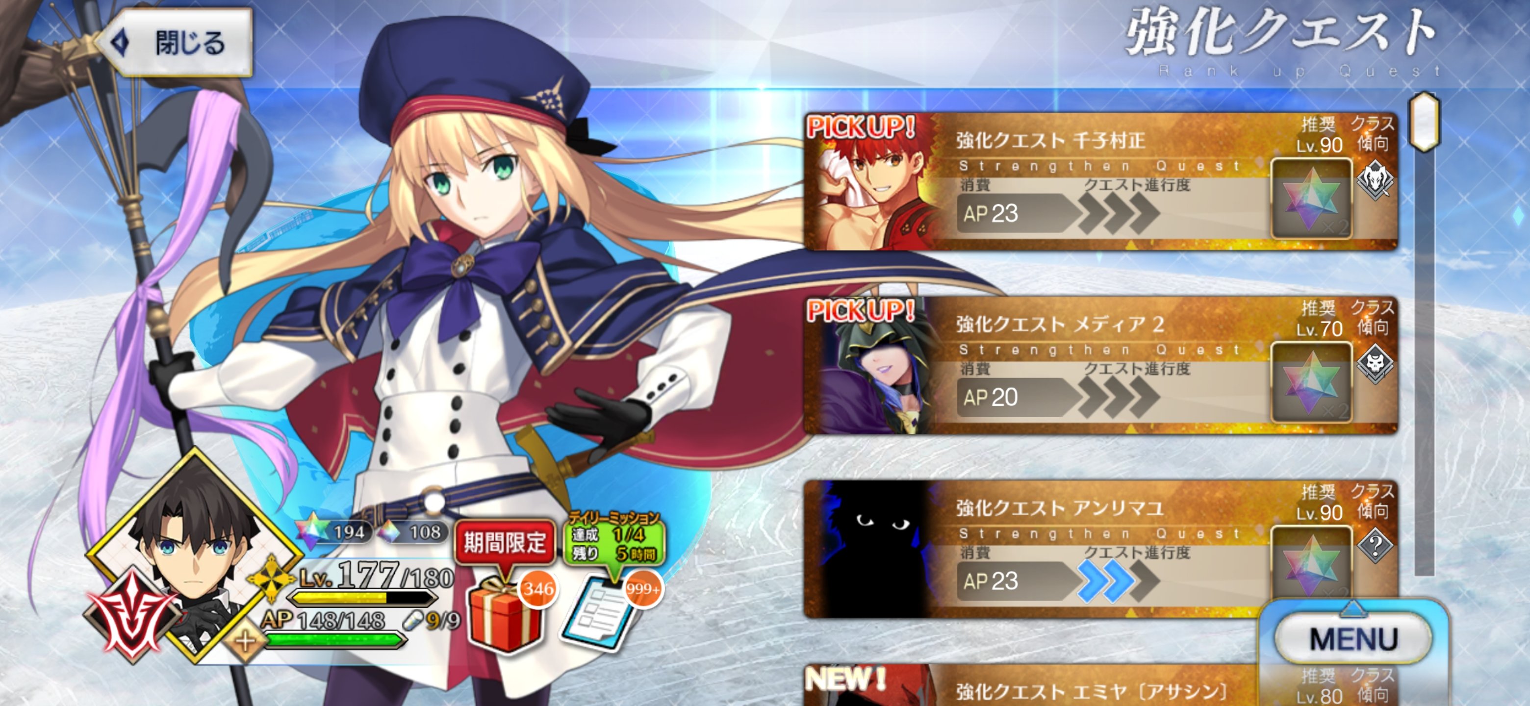 FGO AGF CBC 村正 ポートレイト FGO AGF CBC 村正 ポートレイト