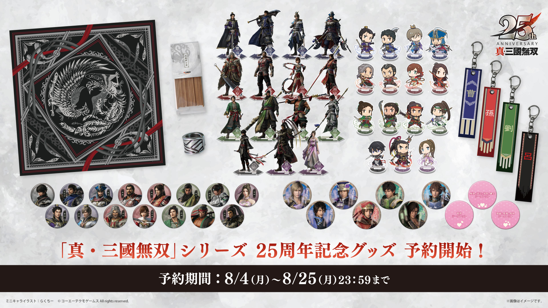 真・三國無双 ORIGINS 中国 上海 缶バッジ 真・三國無双 ORIGINS 上海 缶バッジ 12種 セット まとめ 真