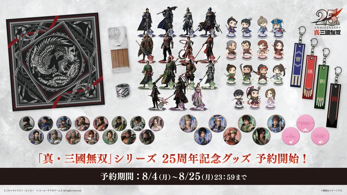 真・三國無双　グッズ　まとめ売り GxfxdMCbcAAxrTY?format=webp&