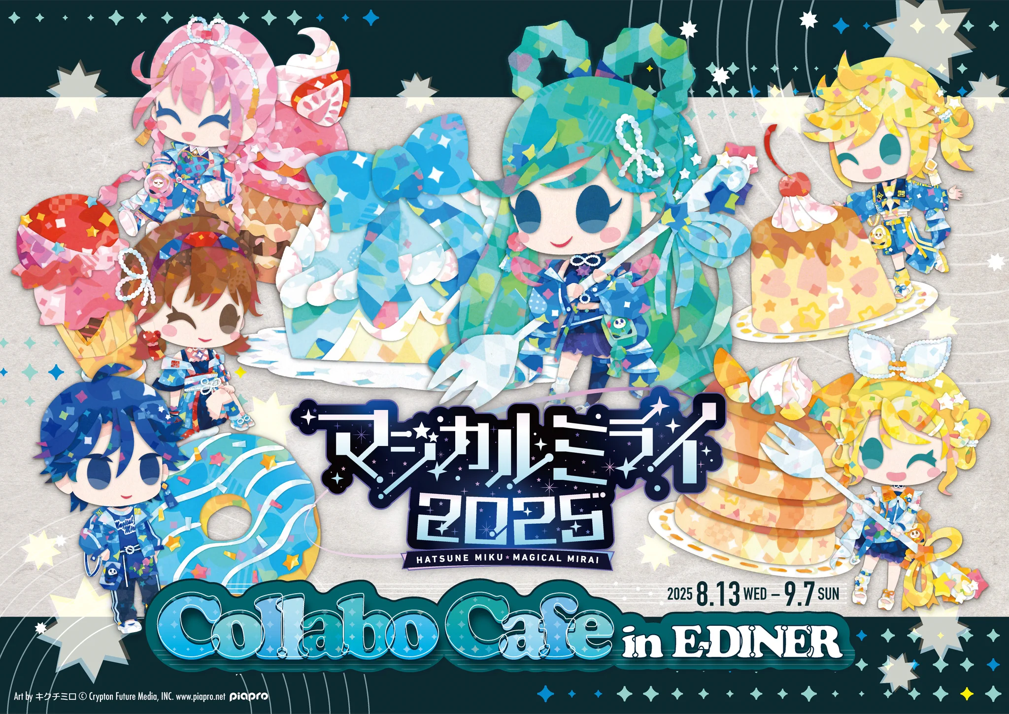 EDITH inc.（イーディス） on X: 