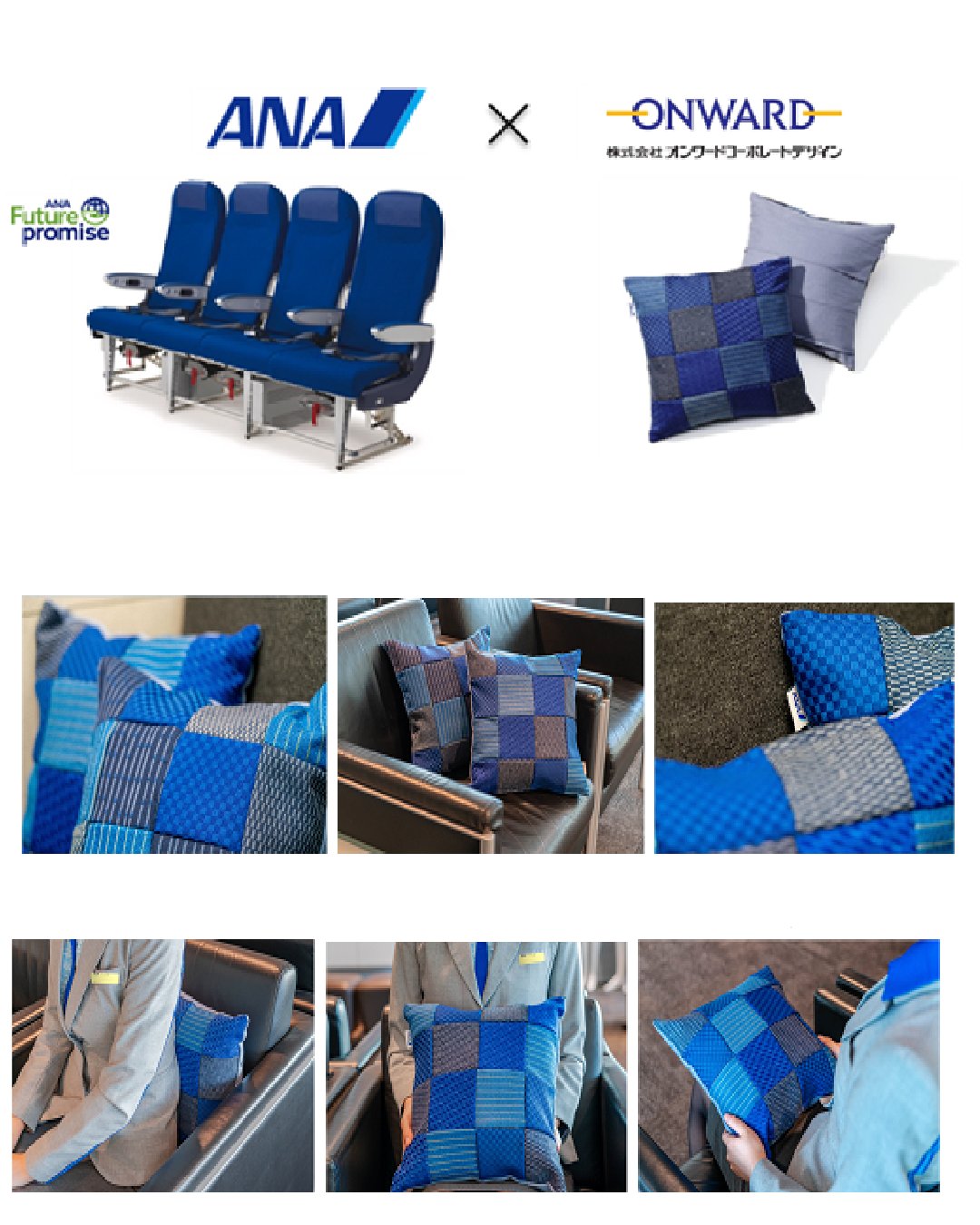 ANA【公式】 on X: 