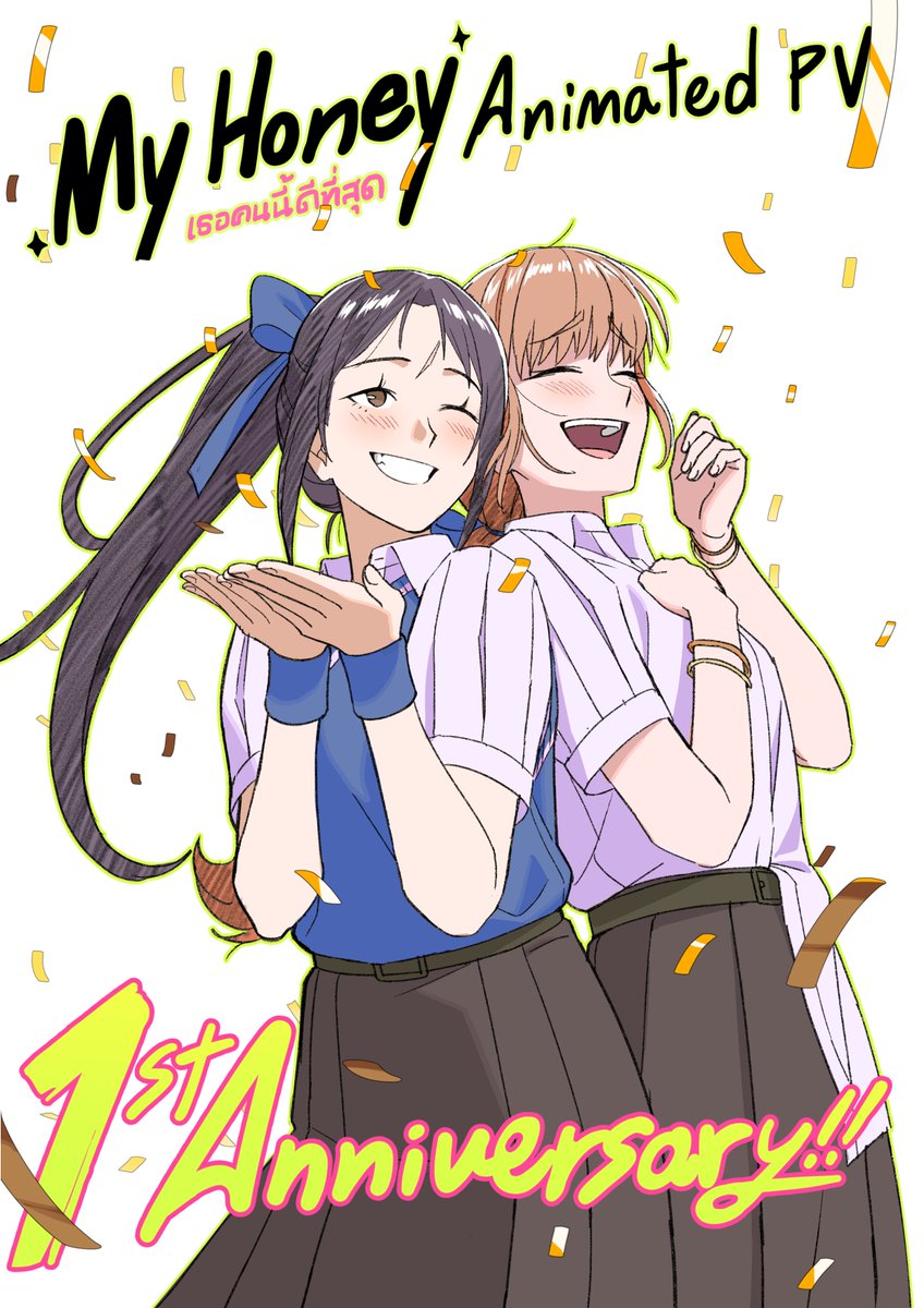 ANIMETIX Production tweet media