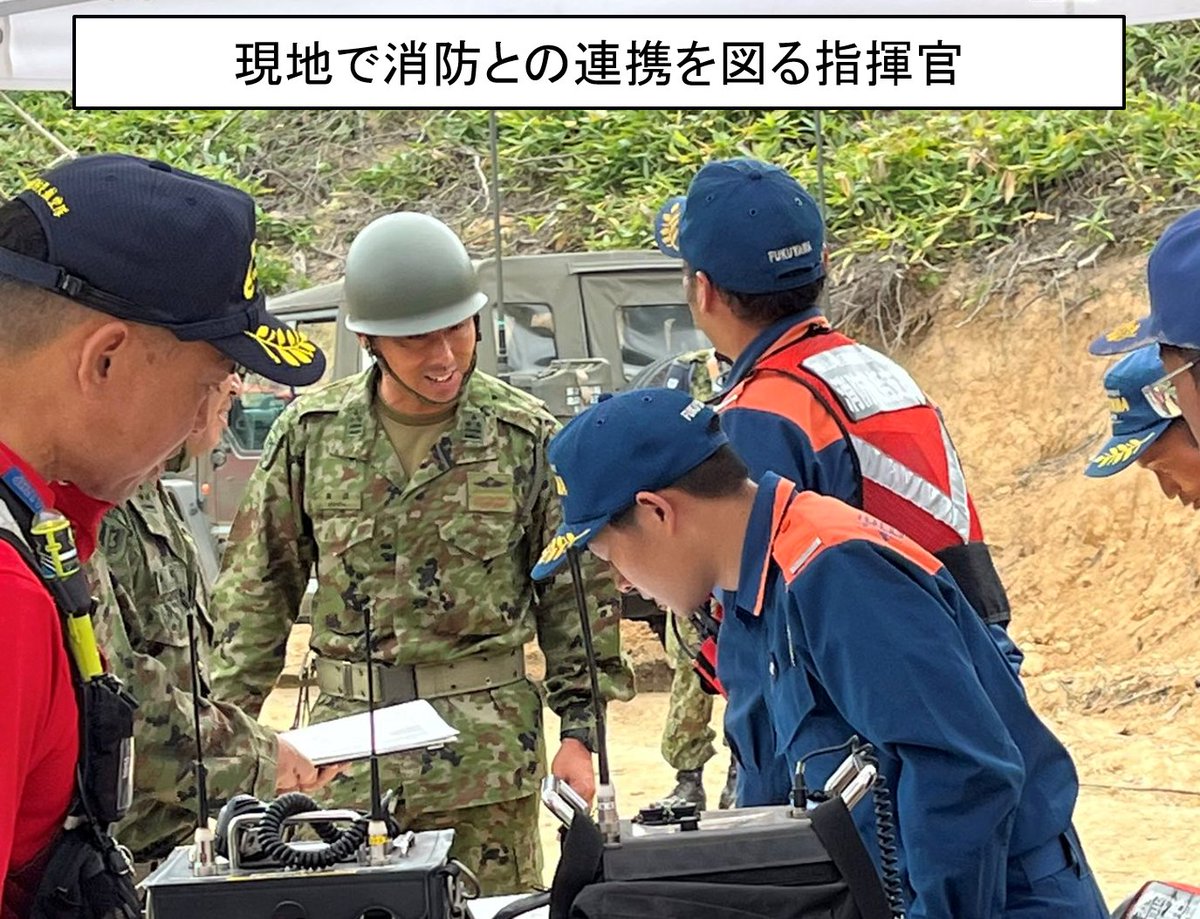 師団・旅団兵站概説 平成15年3月 陸戦学会 330px-News20150205kei01_陸上
