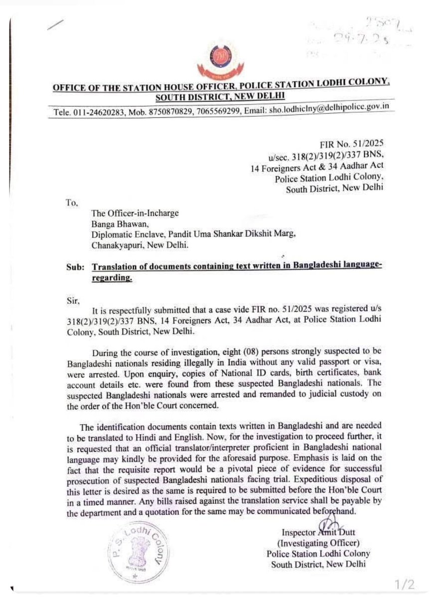 There is no such language exists in the world called ‘Bangladeshi’. People of West Bengal speak bangla.