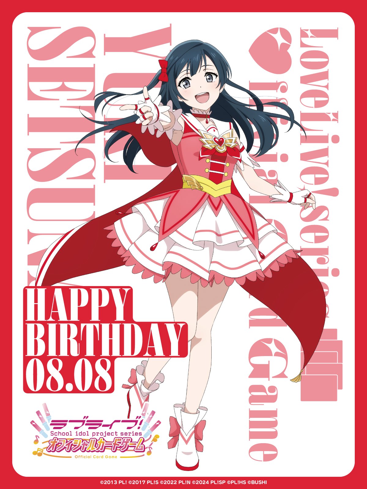 ラブライブ 虹ヶ咲 バースデーカード優木せつ菜 ラブライブ！シリーズ オフィシャルカードゲーム公式 on X