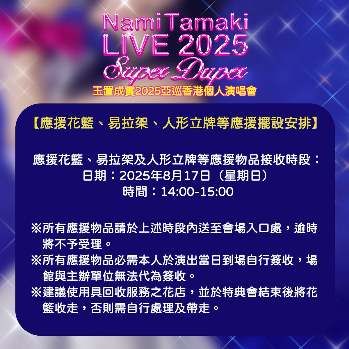kainichi_entertainment (@KainichiE) / Posts / X