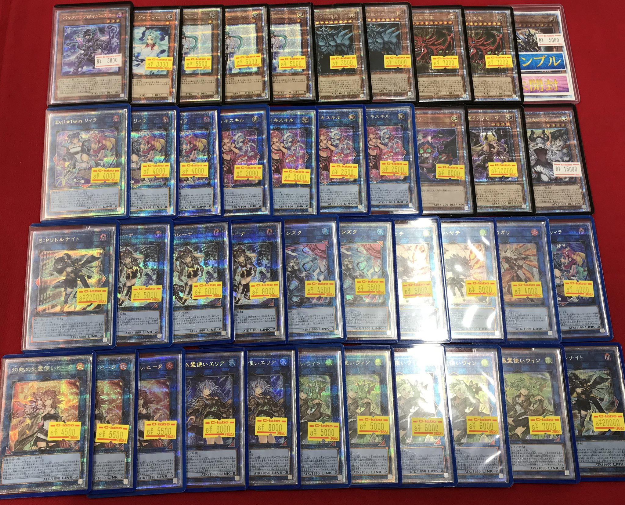 【即購入OK】遊戯王　まとめ売り2500枚　レアカード大量 5/16□遊戯王カード 買取価格更新のお知らせです！◇＃遊戯王