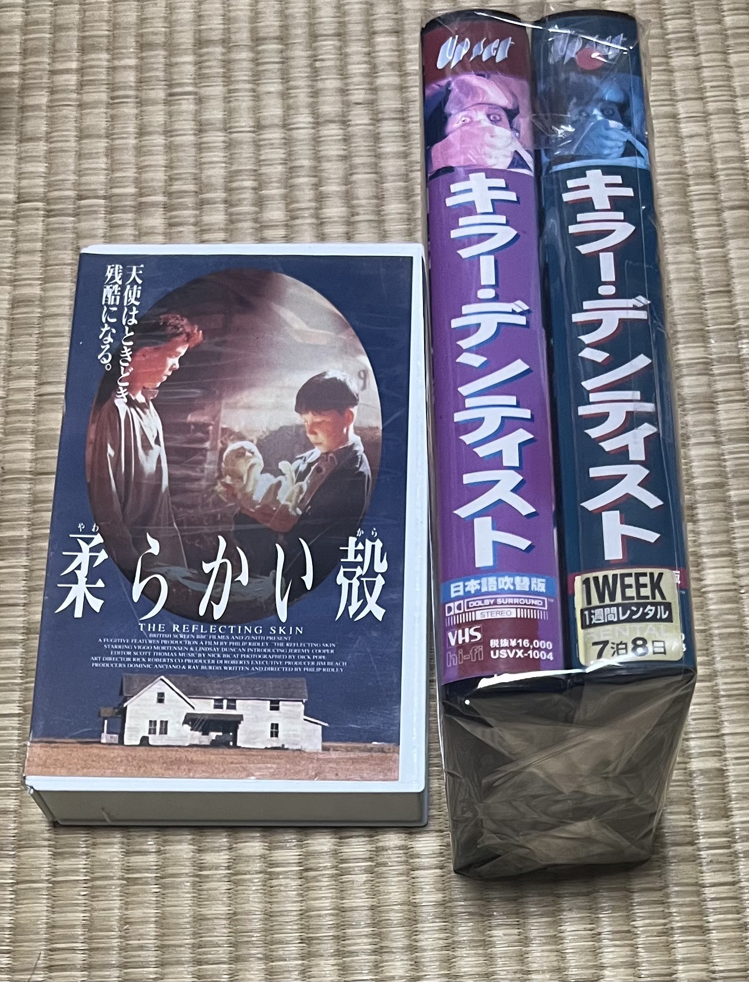 のっと on X: 