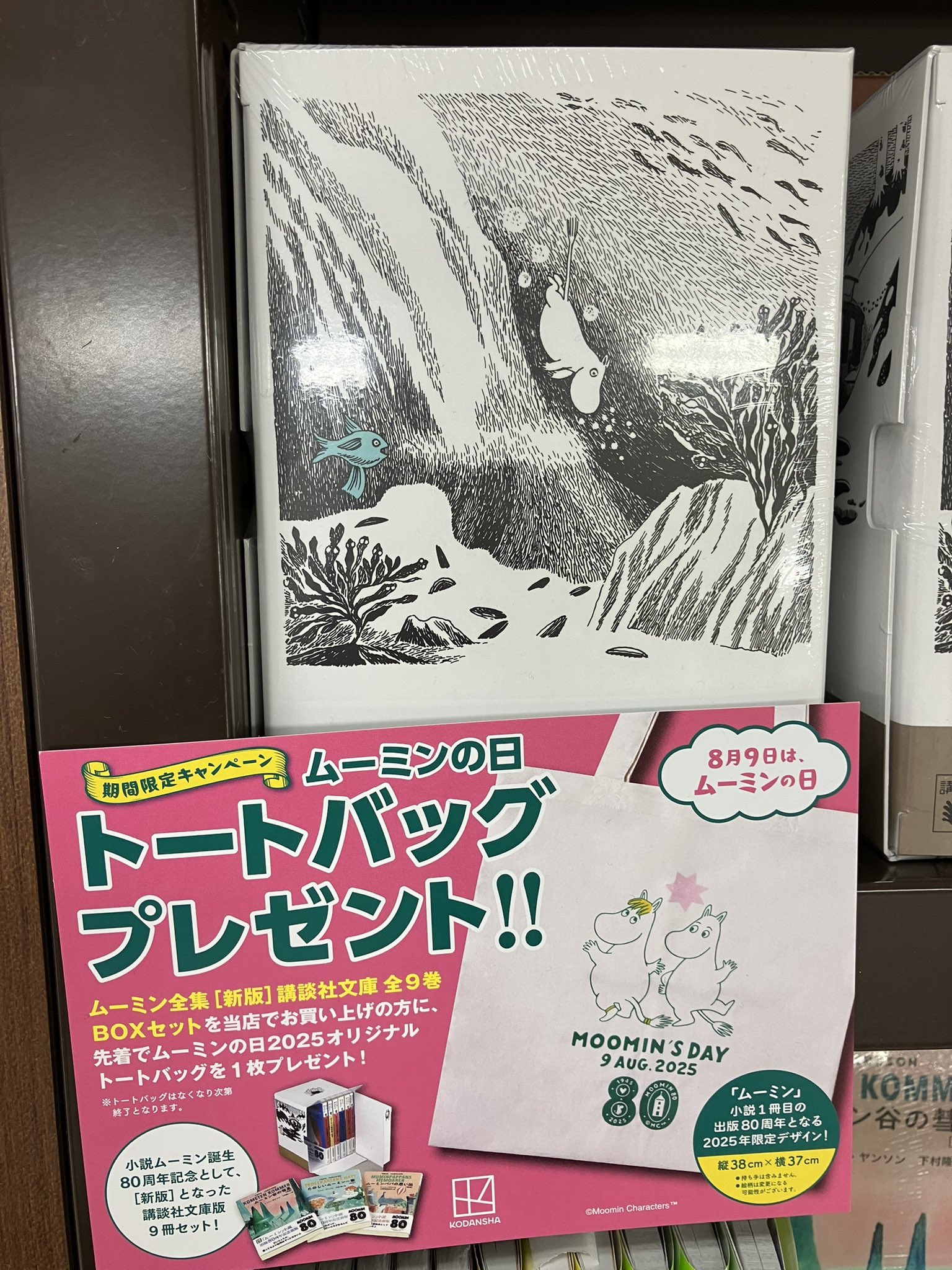 ジュンク堂書店 南船橋店 on X: 