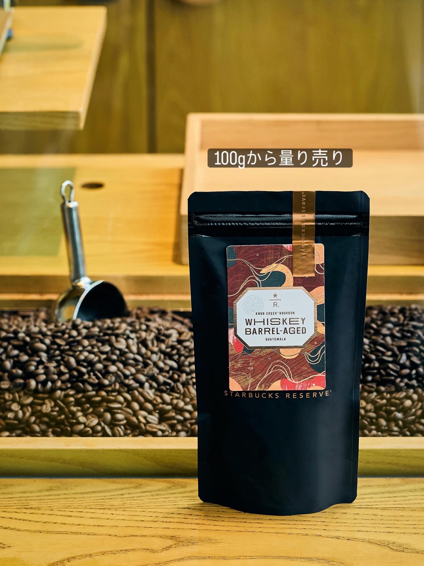 スターバックス リザーブ®︎ ロースタリー 東京 on X