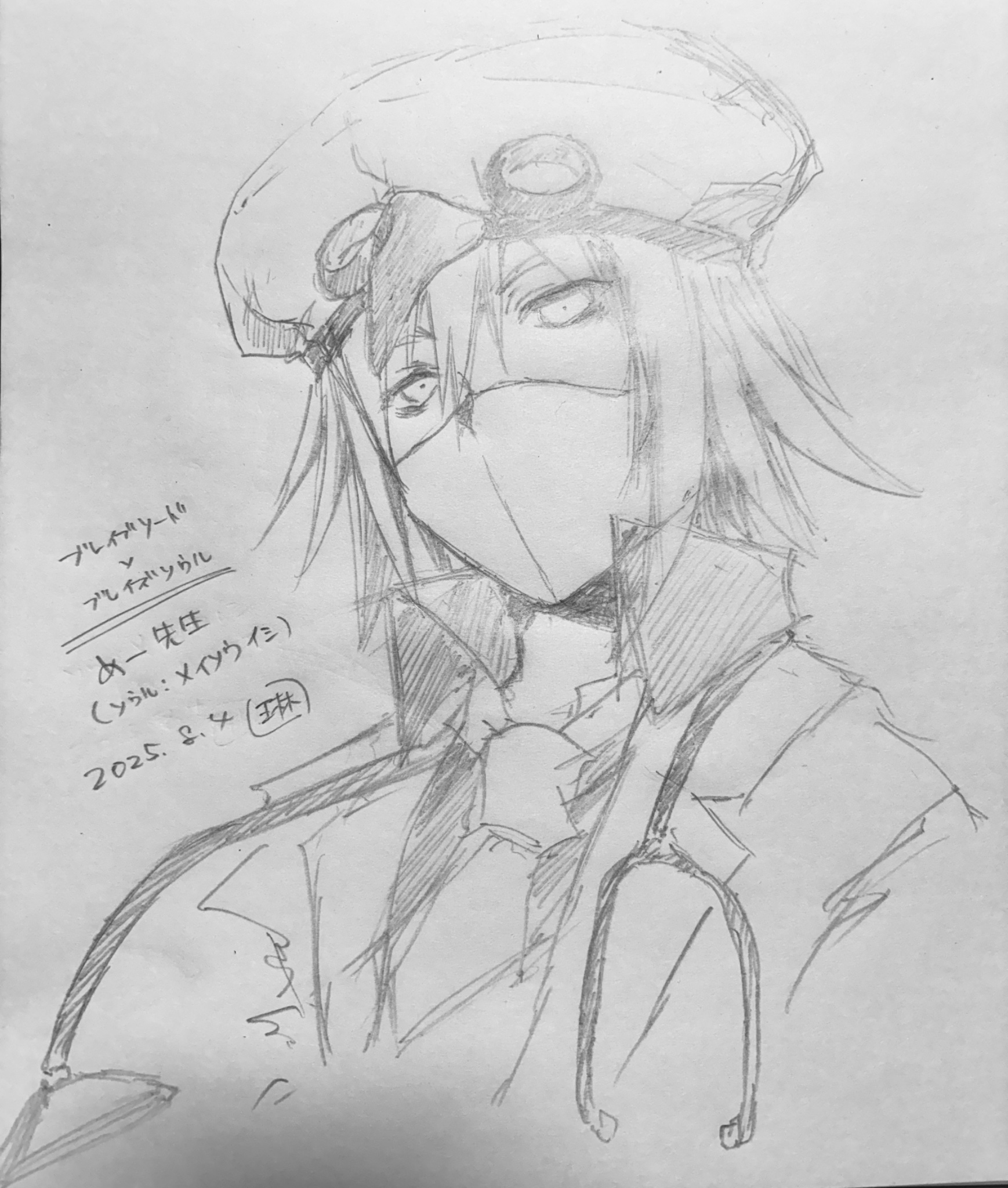 珀の鉛筆画　リクエスト受け付けます！(*^^*) トンボ鉛筆 | #筆之助 でゆる文字✍ 筆圧がコントロールしやすい