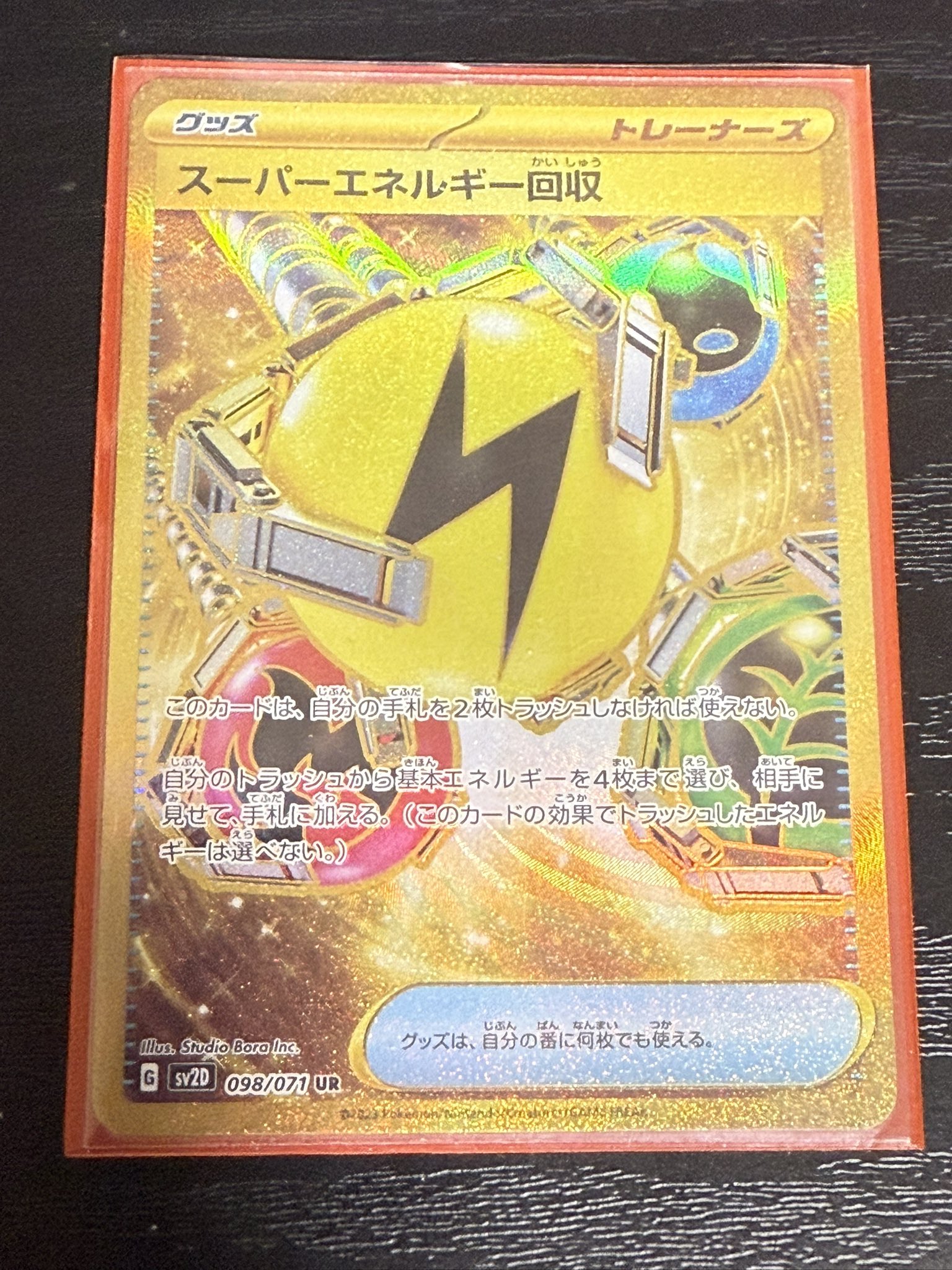 成田晋 ポケカsiro on X: 