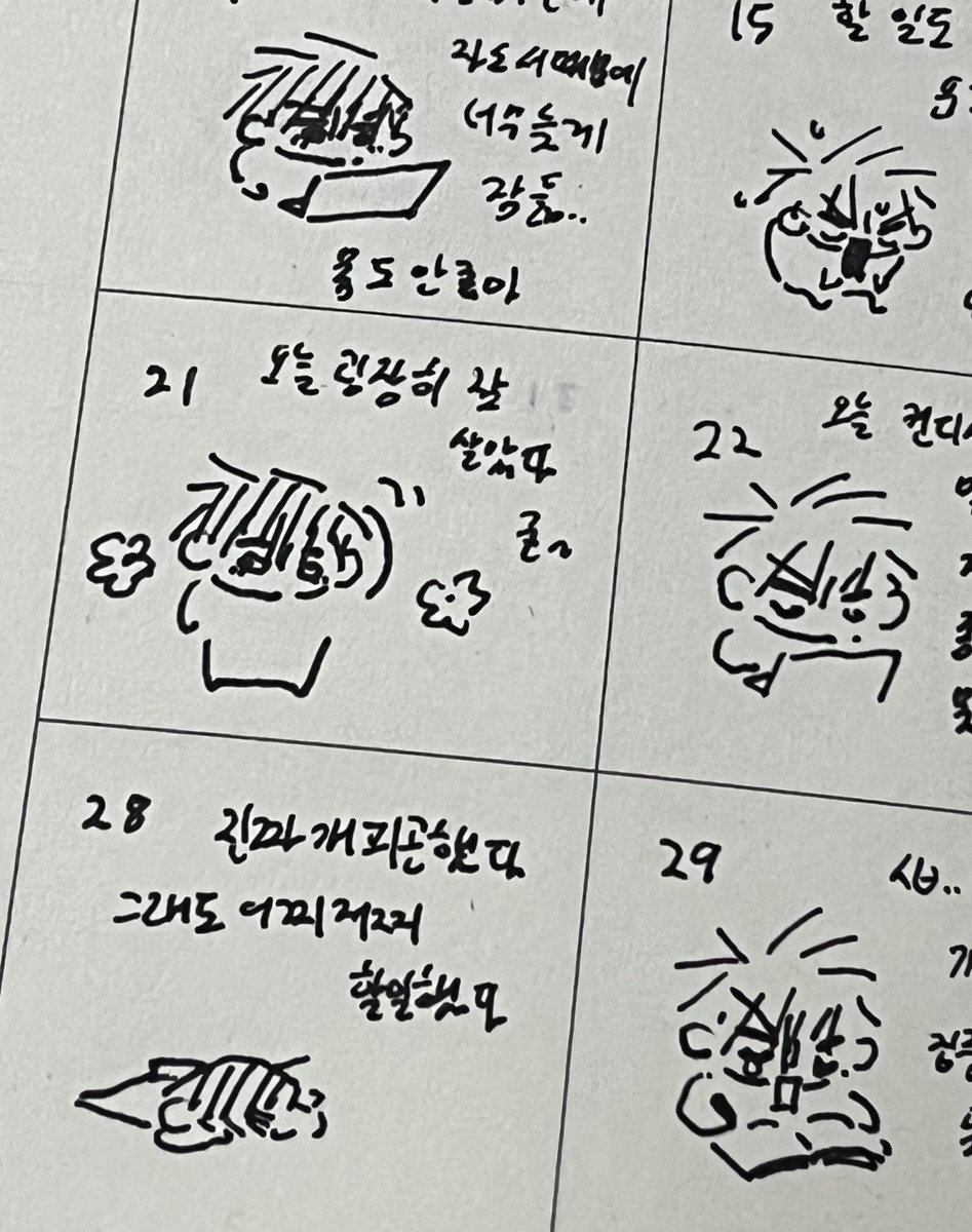 어릴때부터 그림일기를 제일 좋아하는 캐릭터로 그리는 버릇이 있는데 얘네로 한 7달 그림