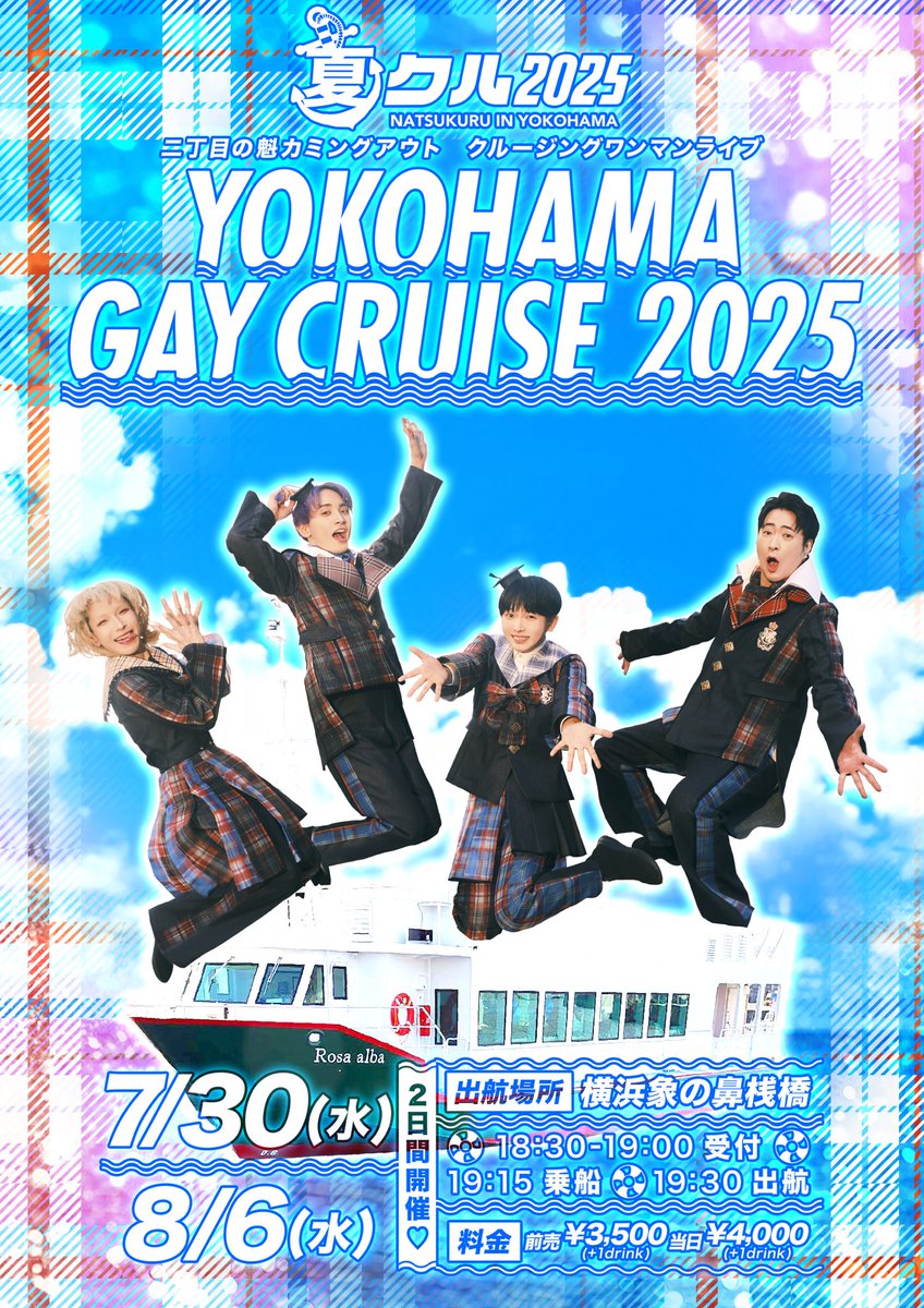 Gxg-galbMAA6YHy.jpg