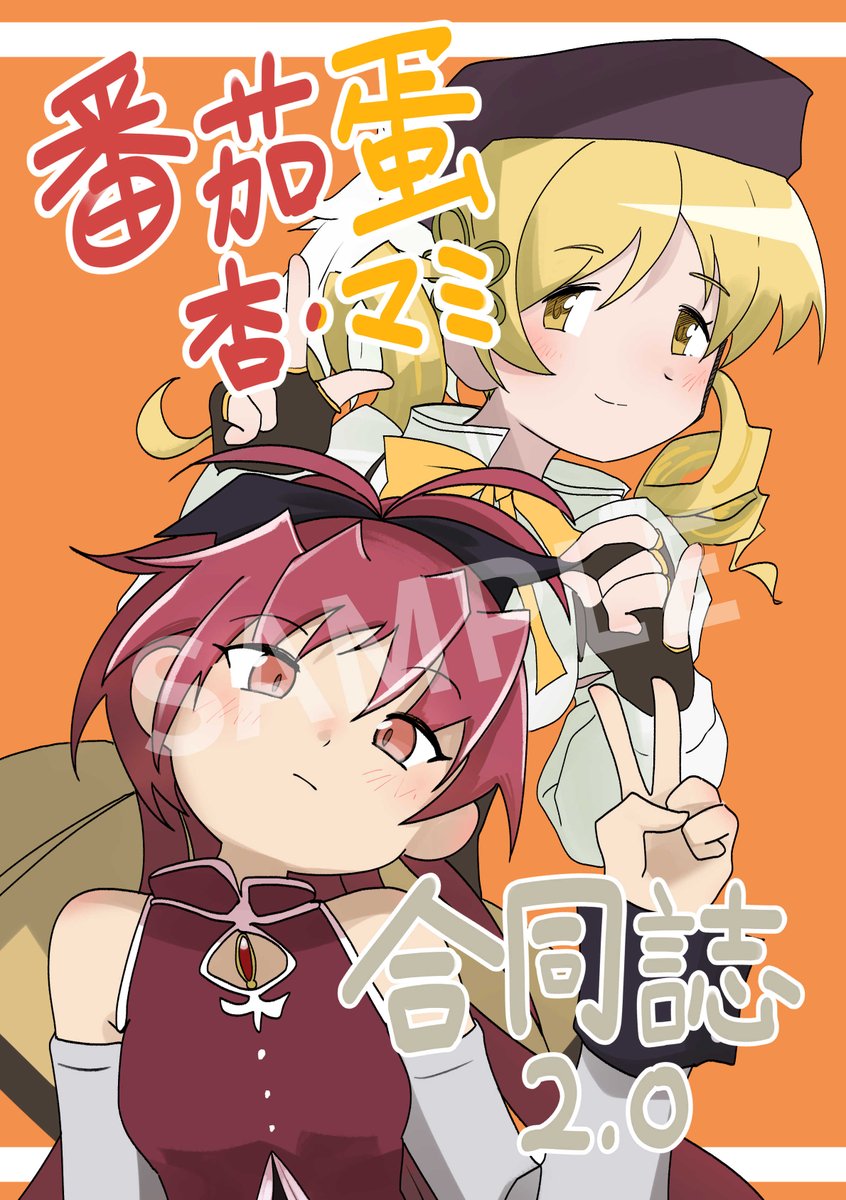 ⭐️C様おまとめページ⭐️ご成約 GuNJr30bgAArhSm.jpg