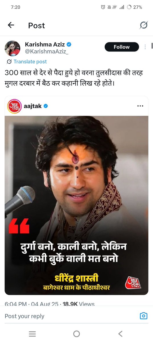 Abhishek Yadav UP 44 4444 (@abhishe78660065) on Twitter photo Hello <a href="/ArunKosli/">Arun Yadav</a> ,<a href="/aditya_pandit08/">Aditya bajirao Mishra</a> ये गोस्वामी तुलसीदास जी का अपमान का कर रही जल्द से जल्द इस पर कार्रवाई की मांग करो। इसकी इस टिप्पणी को इग्नोर नहीं किया जा सकता गोस्वामी तुलसीदास जी श्रीरामचरितमानस के रचयिता है।
<a href="/nehraji77/">Nehra Ji</a> <a href="/shalabhmani/">Dr. Shalabh Mani Tripathi</a> <a href="/doctorrichabjp/">Dr. Richa Rajpoot (Lodhi)</a> <a href="/MrTiwaria/">Mr Tiwari 🇮🇳</a> Hello <a href="/ArunKosli/">Arun Yadav</a> ,<a href="/aditya_pandit08/">Aditya bajirao Mishra</a> ये गोस्वामी तुलसीदास जी का अपमान का कर रही जल्द से जल्द इस पर कार्रवाई की मांग करो। इसकी इस टिप्पणी को इग्नोर नहीं किया जा सकता गोस्वामी तुलसीदास जी श्रीरामचरितमानस के रचयिता है।
<a href="/nehraji77/">Nehra Ji</a> <a href="/shalabhmani/">Dr. Shalabh Mani Tripathi</a> <a href="/doctorrichabjp/">Dr. Richa Rajpoot (Lodhi)</a> <a href="/MrTiwaria/">Mr Tiwari 🇮🇳</a>