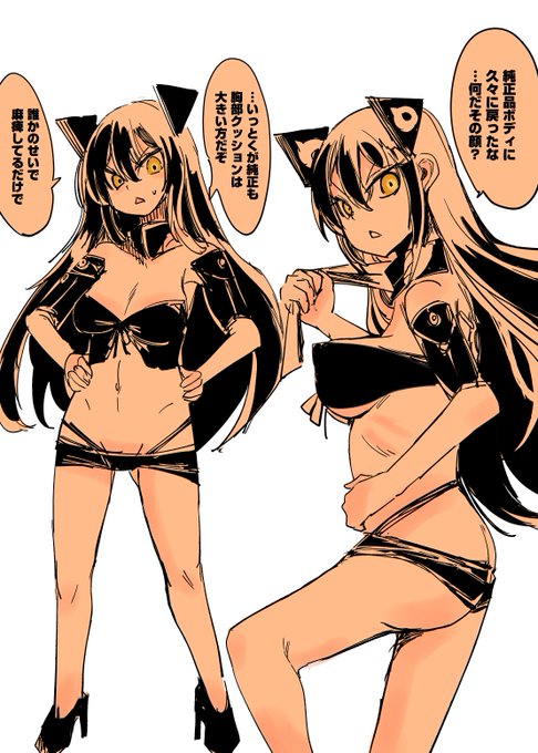 純正品との違いはこう 