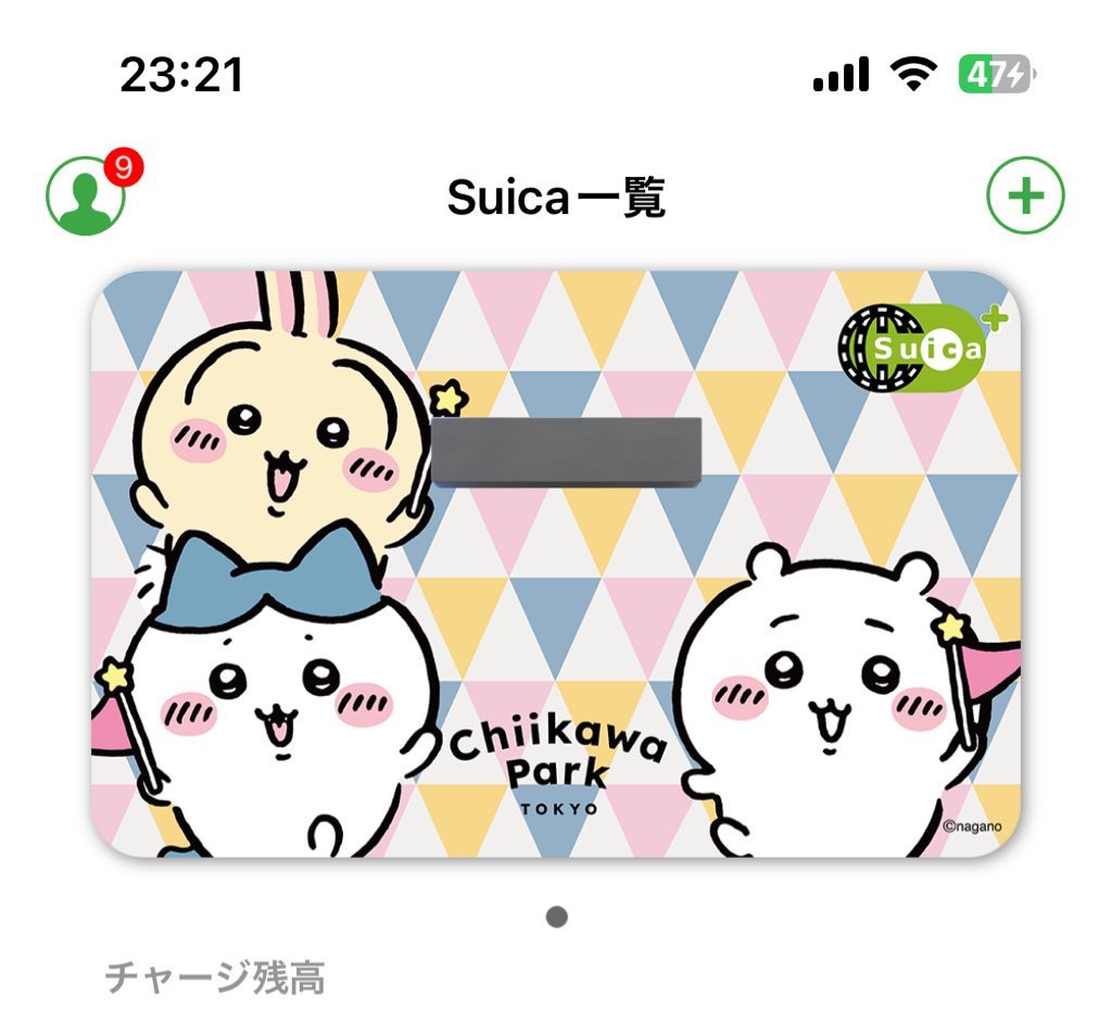 一年ぶりの社会復帰で急にフルタイムはしんどいから、時短からでどうかな？
モバイルSuica可愛くなってて幸せ❤️
フォトナはしばらくできなさそうです！