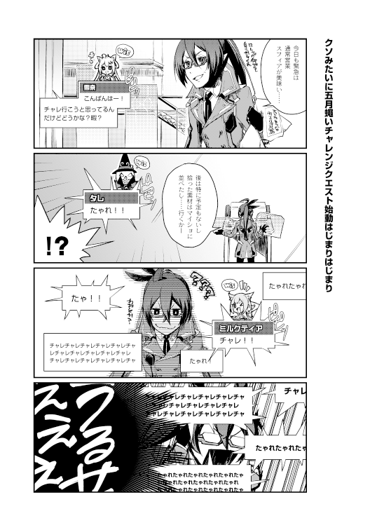 導入として良かったのでこれ位かも( 