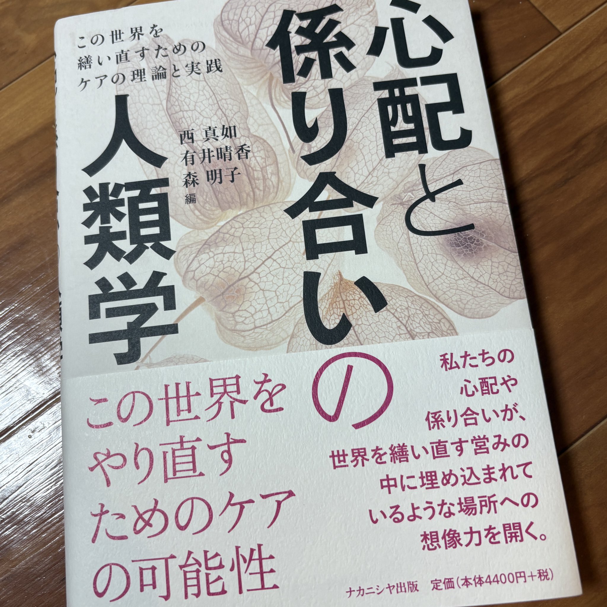 書籍 啓林館 高校教科書 新編数学 II ［教番：数 II 707］ 新品 ISBN
