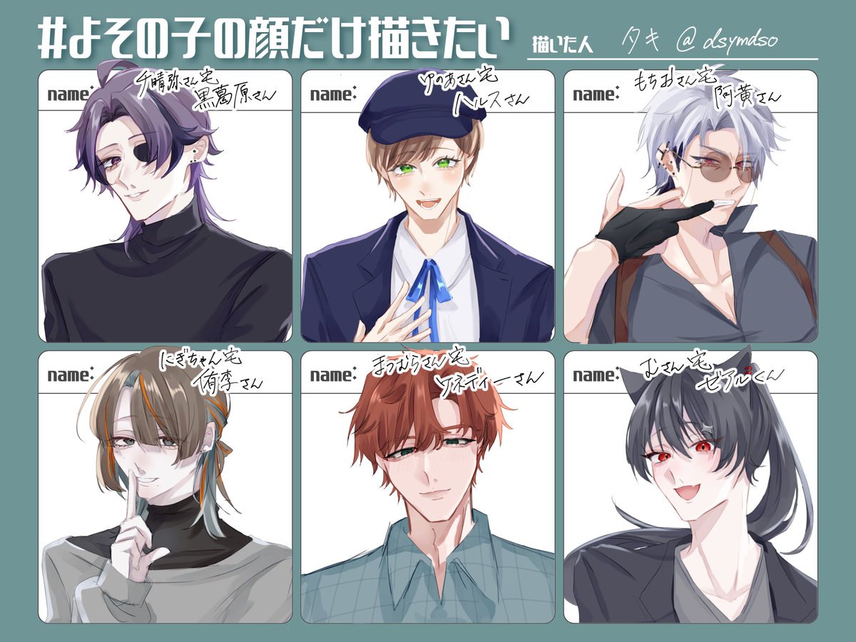 みんなビジュ大天才すぎて描いててめちゃくちゃ楽しかったです😭💖💖ありがとうございました！！落書きで申し訳ない〜〜🙏
まとめたら画質悪くなっちゃったのでリプに個別で投げておきます🫶