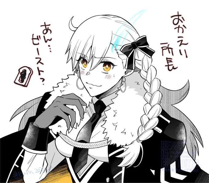 オルガマリー所長おかえり。
第3霊基が好きすぎる。
#FGO 