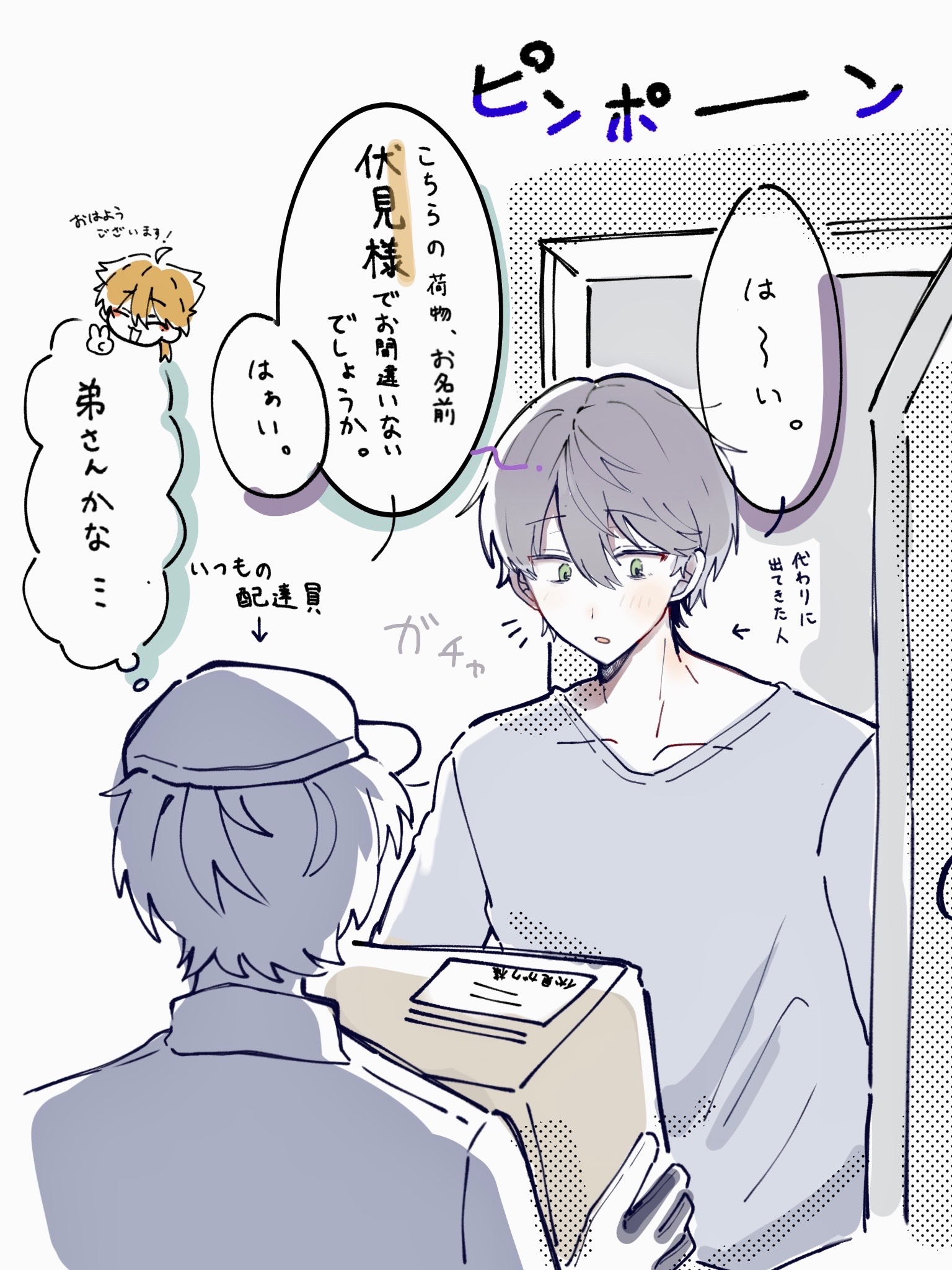 おまとめページ♡（5/31までお取り置き可能です♡） ぐら on X: 