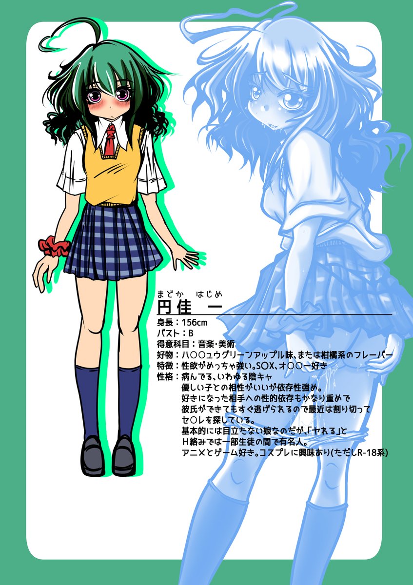 おはんよなんやで(¦3ꇤ[▓▓]
今日は大変な暑さだぞ・・・・_(┐「ε:)_
#オリキャラは性癖の見本市 
#うちの子描いてみませんかキャンペーン 