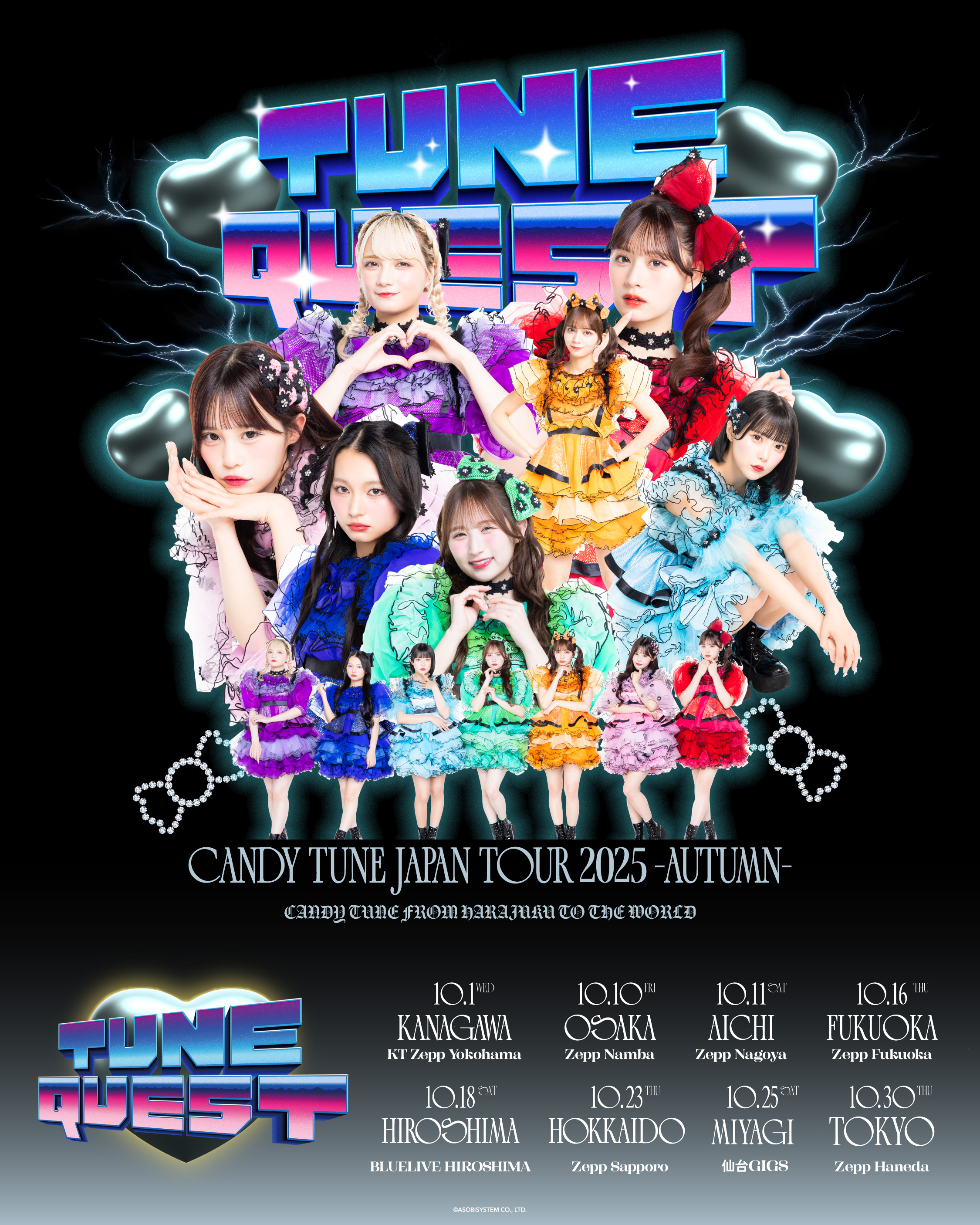 CANDY TUNE 立花琴未 アクスタ TOUR 2025 Graphic CANDY TUNEメンバー別アクスタ-CCP TOUR 2025 Graphic edition
