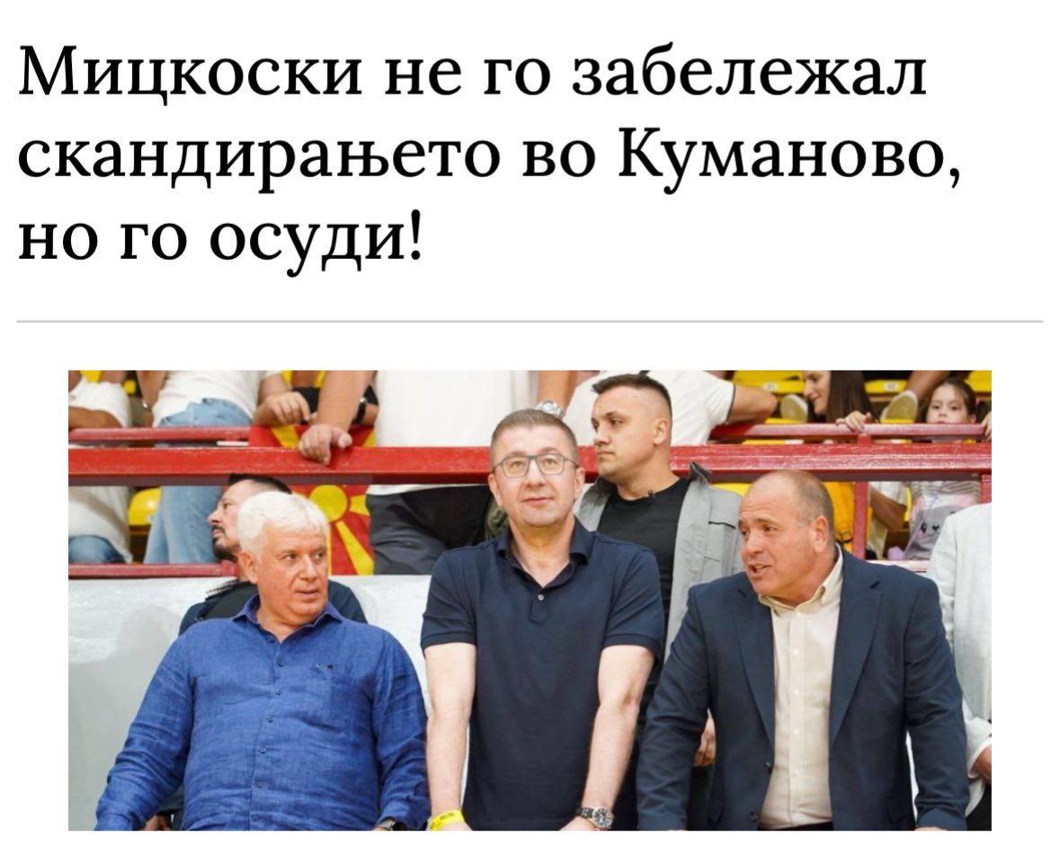 Не го забележал. Пичка.